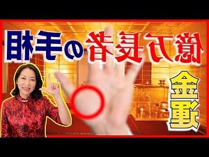 九里香風水