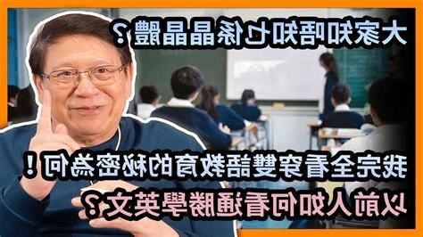 如何看通勝