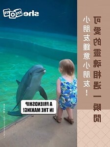 夢見兩個小朋友