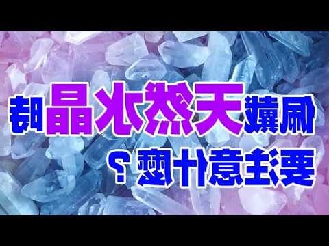 屬豬適合的水晶