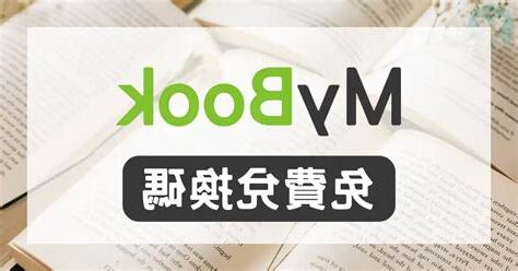 免費書