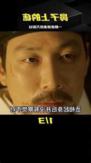 鼻子有痣美女