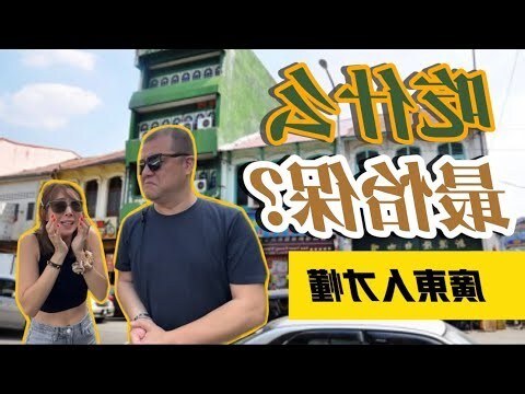 打爛碗
