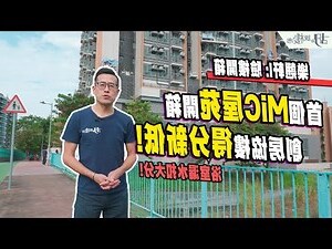 家居樂