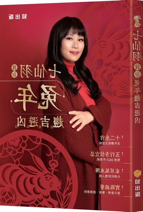 木火行業