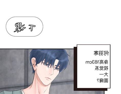 對門