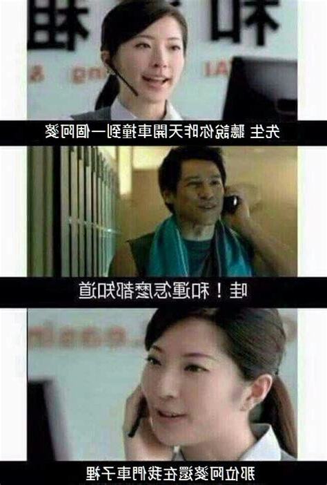 和運都知道