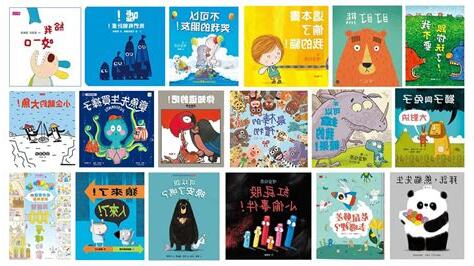 推薦看的書