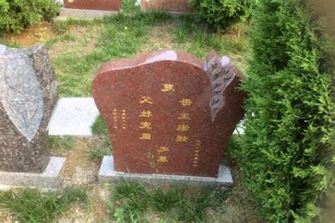 墓碑字退色
