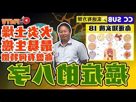 方榮師傅收費