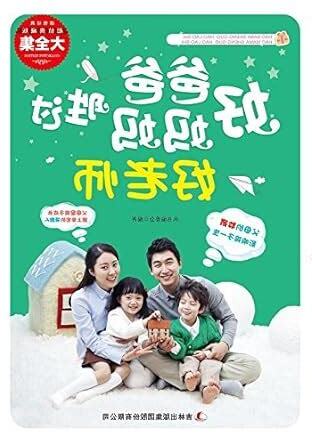 感情冷漠