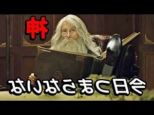 人間福祿神