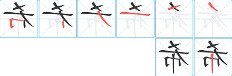 宥希名字
