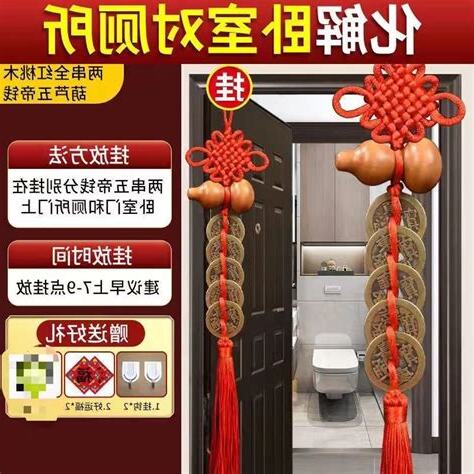 卧室門對門五帝錢掛法