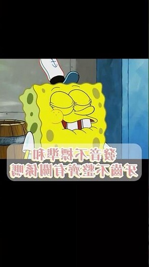 下排牙齒不整齊面相