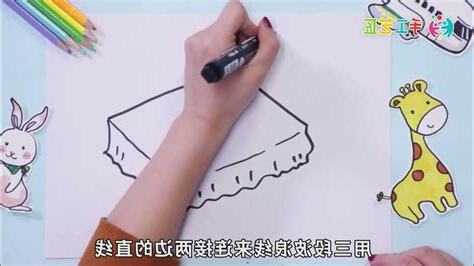 床怎麼畫