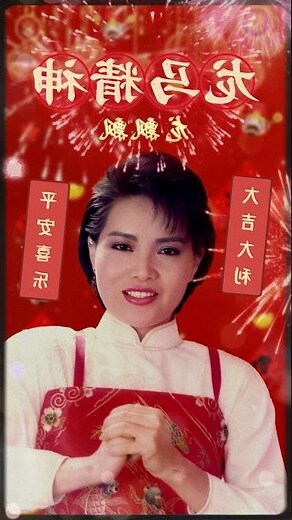 龍馬精神意思