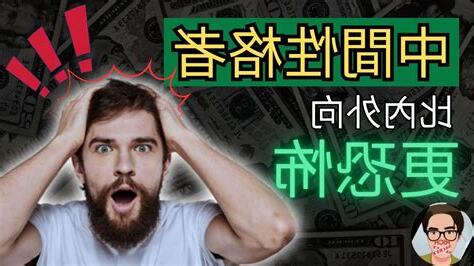 內外向
