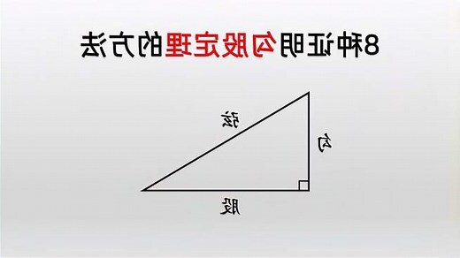 好意头的数字