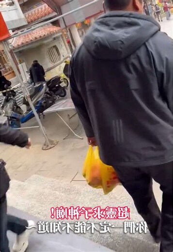 求子水果