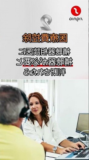 補金