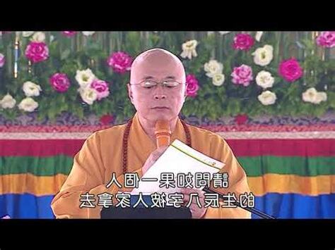 八字被作法