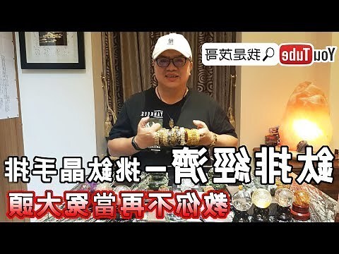 鈦晶金顏色衣服