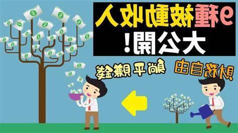 錢的意思