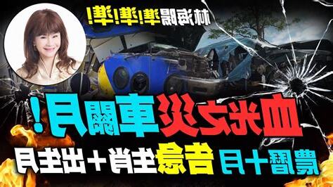 車關月