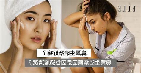 鼻翼生暗瘡面相