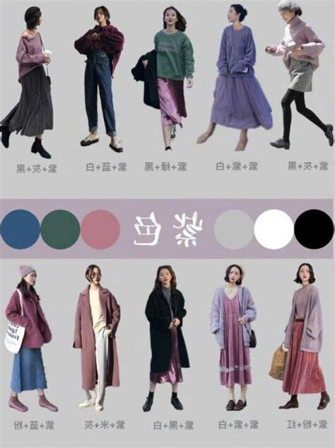 顏色的搭配