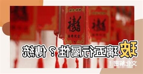 玻璃五行屬性