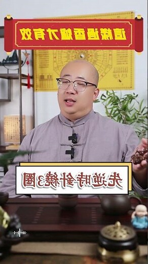 香爐香長短