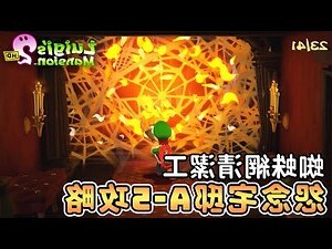 蜘蛛網清除