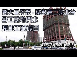 廈門雙子星大樓