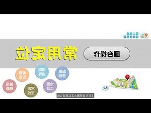 門牌編號