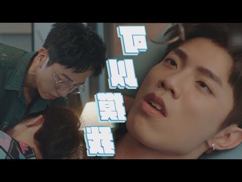 催情朱古力