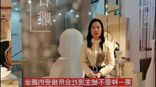 踞意思
