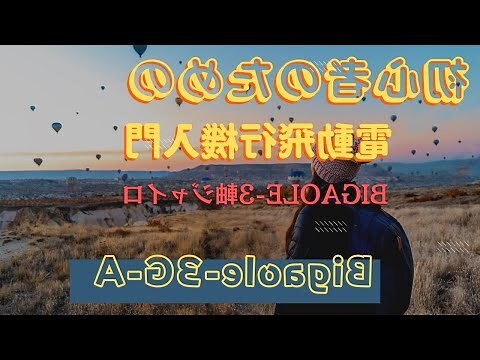 蚰延