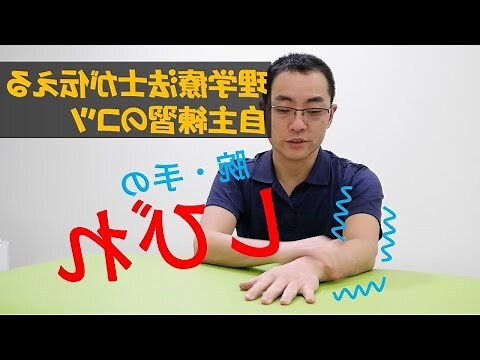 左手食指不自主跳動