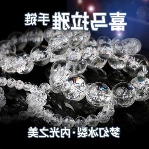 喜馬拉雅水晶真假