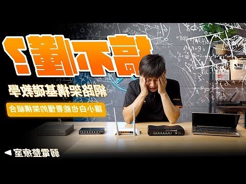 仲琦科技數據機燈號意思