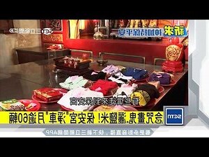 灑鹽米時間