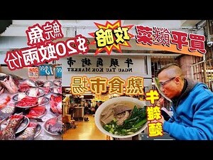 一田牛扒