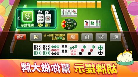 麻雀一直來