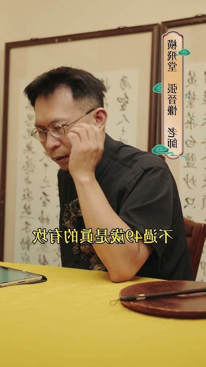 逢九必衰