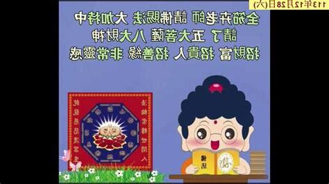 家裡供奉神明