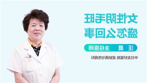阴毛茂盛