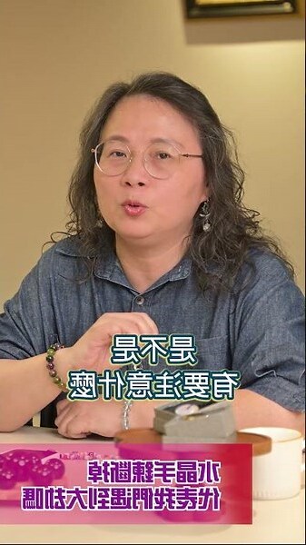 玉鐲斷了擋煞