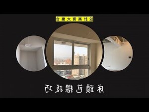 圓弧形牀頭包樑設計
